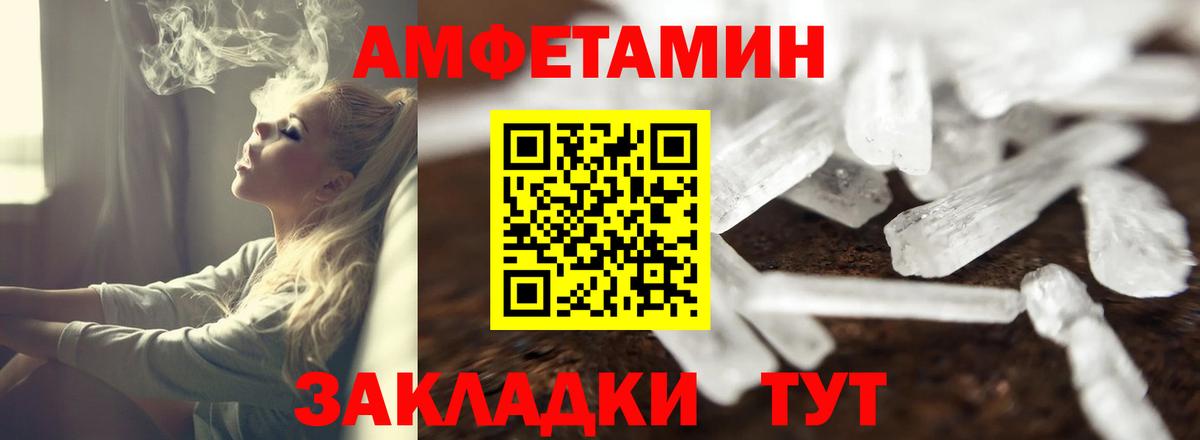 АМФ Premium Кохма