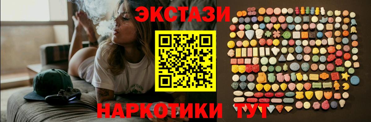 Ecstasy Дубай Кохма