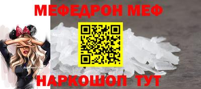 а пвп мука Краснознаменск