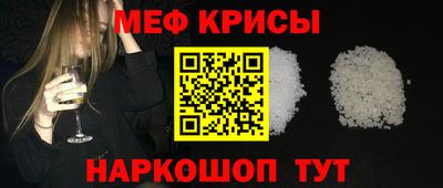 а пвп мука Краснознаменск