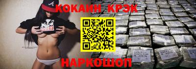 ECSTASY Краснокаменск