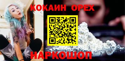ECSTASY Краснокаменск