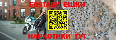 а пвп мука Краснознаменск