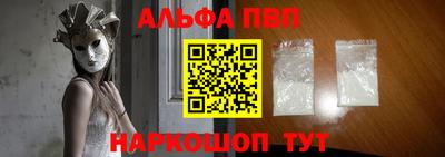 а пвп мука Краснознаменск
