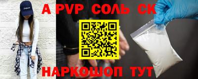 jwh Краснодар