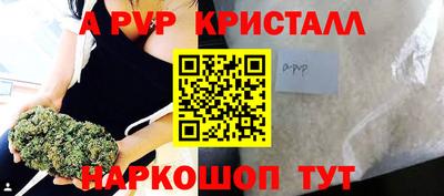 jwh Краснодар
