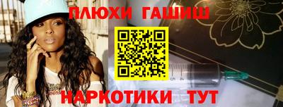 jwh Краснодар