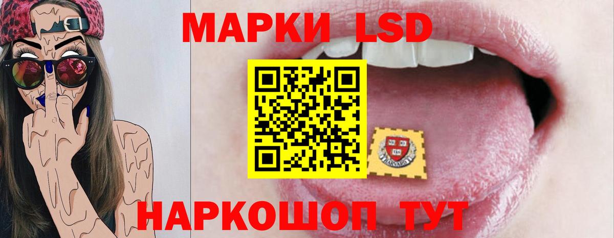Кохма  kraken как войти  Вход с VPN  Лсд 25 экстази кислота  Лсд 25 экстази ecstasy 