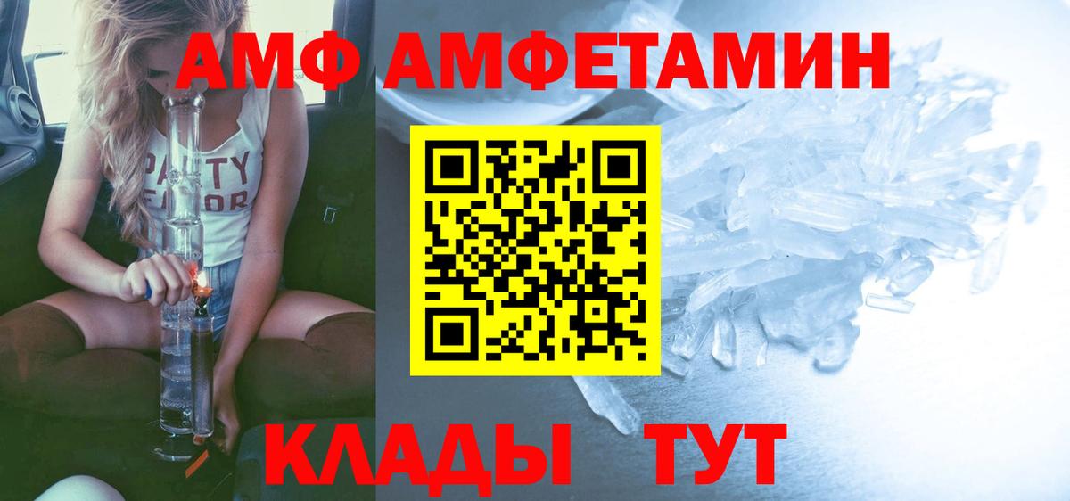 Кохма  Первитин винт  Вход с VPN 