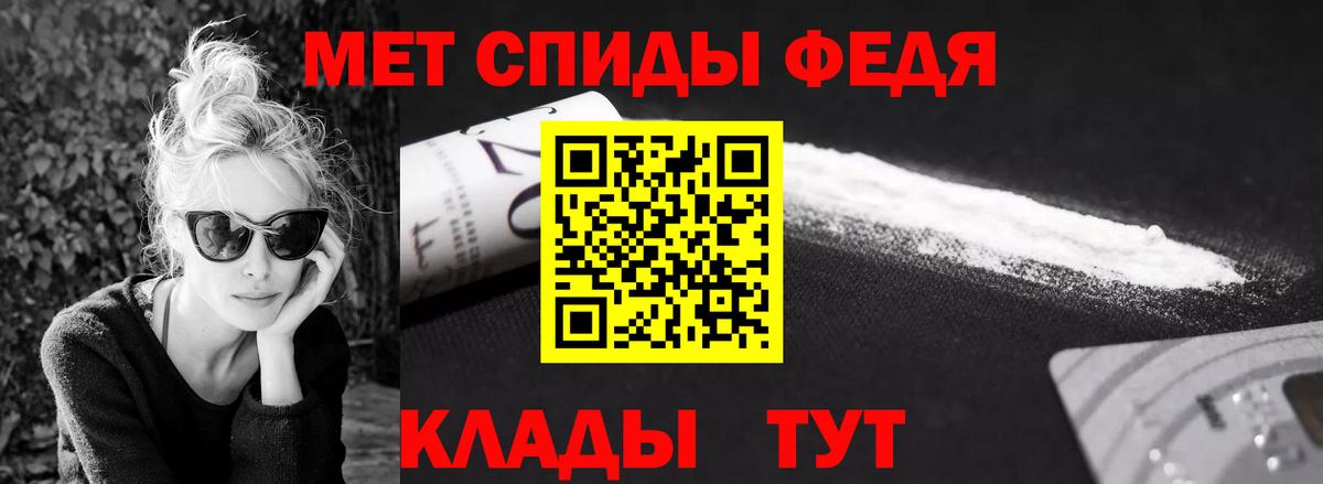 Марихуана  Кокаин  МЕФ   Метамфетамин  Вход с VPN  ЭКСТАЗИ  Кохма  Гашиш 
