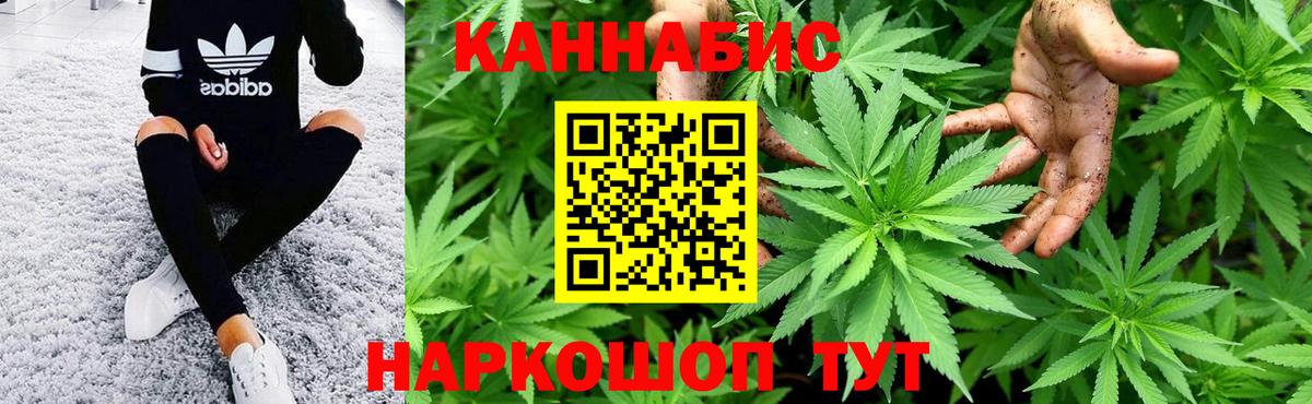 МАРИХУАНА THC 21% Кохма