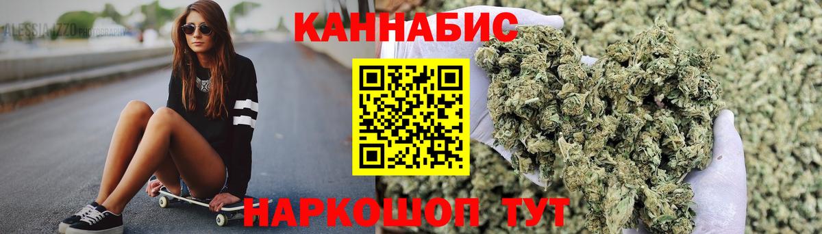 Шишки марихуана марихуана  Шишки марихуана Ganja  Вход с VPN  Каннабис VHQ  Марихуана MAZAR  Кохма 